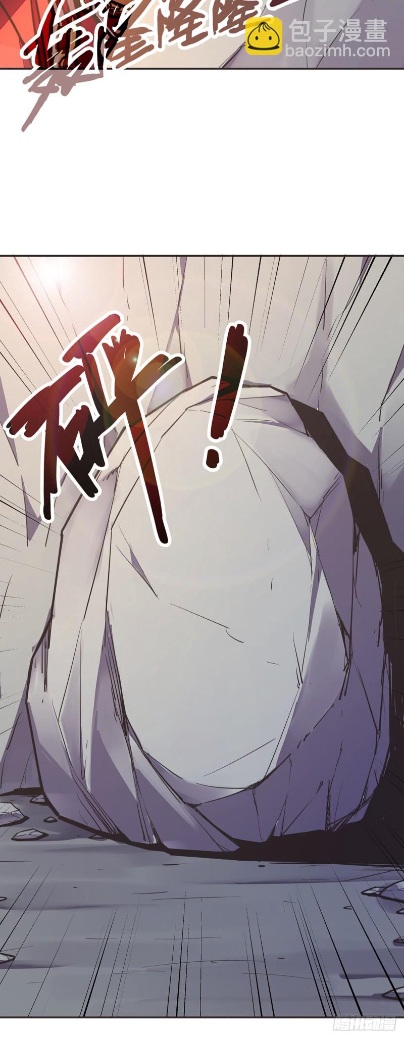 生死訣 - 第八十話 - 5