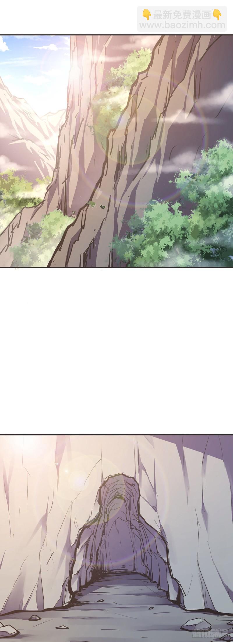 生死訣 - 第八十話 - 4