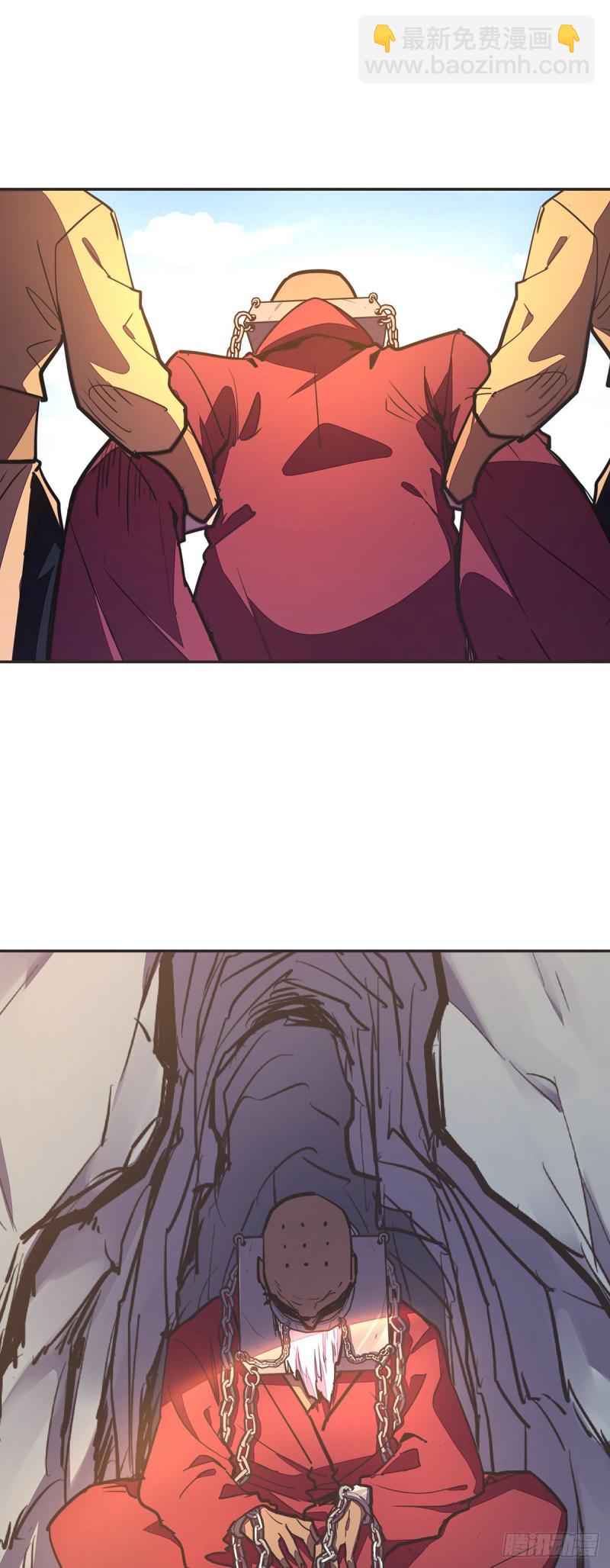 生死訣 - 第八十話 - 1