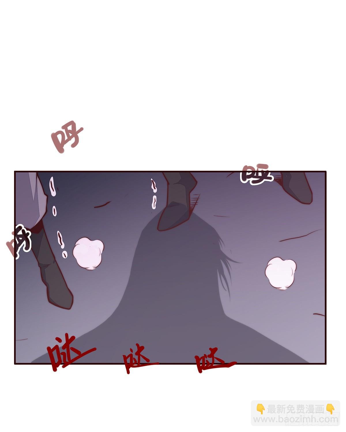 生死訣 - 第八話 - 1