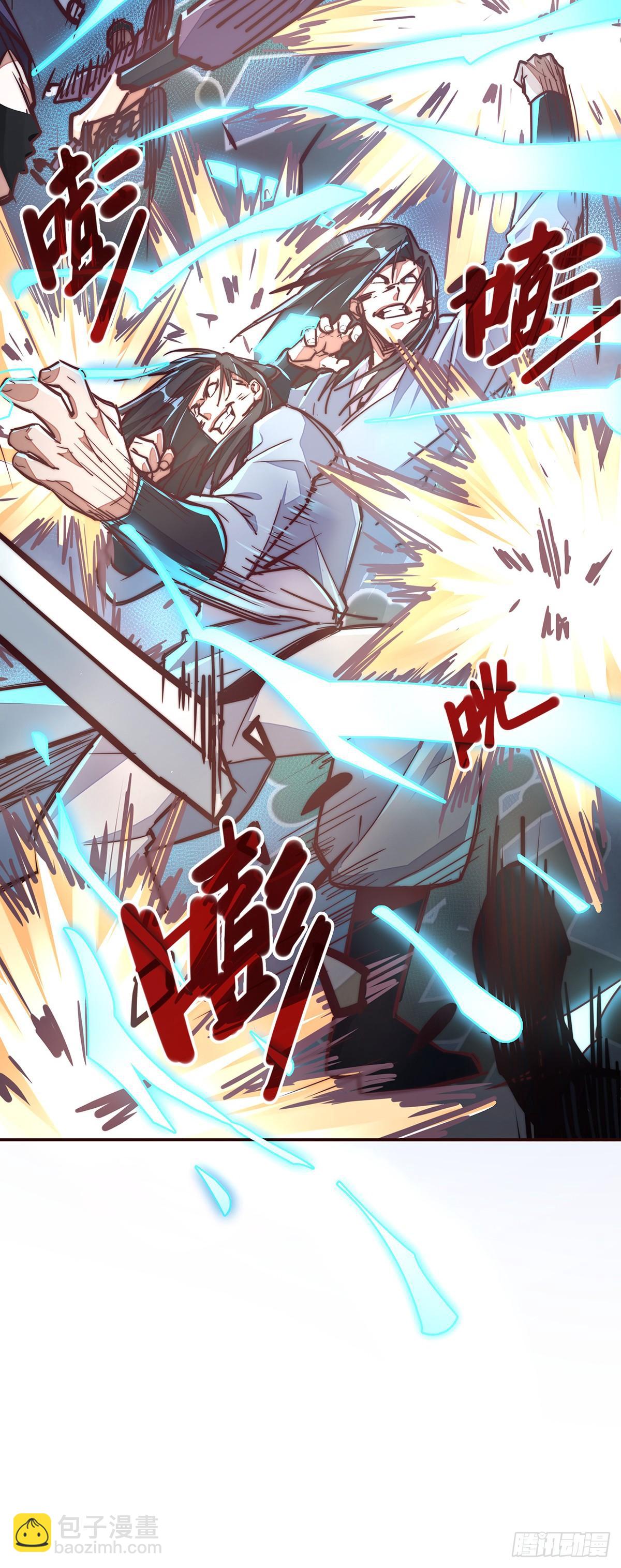 生死訣 - 第八話 - 4