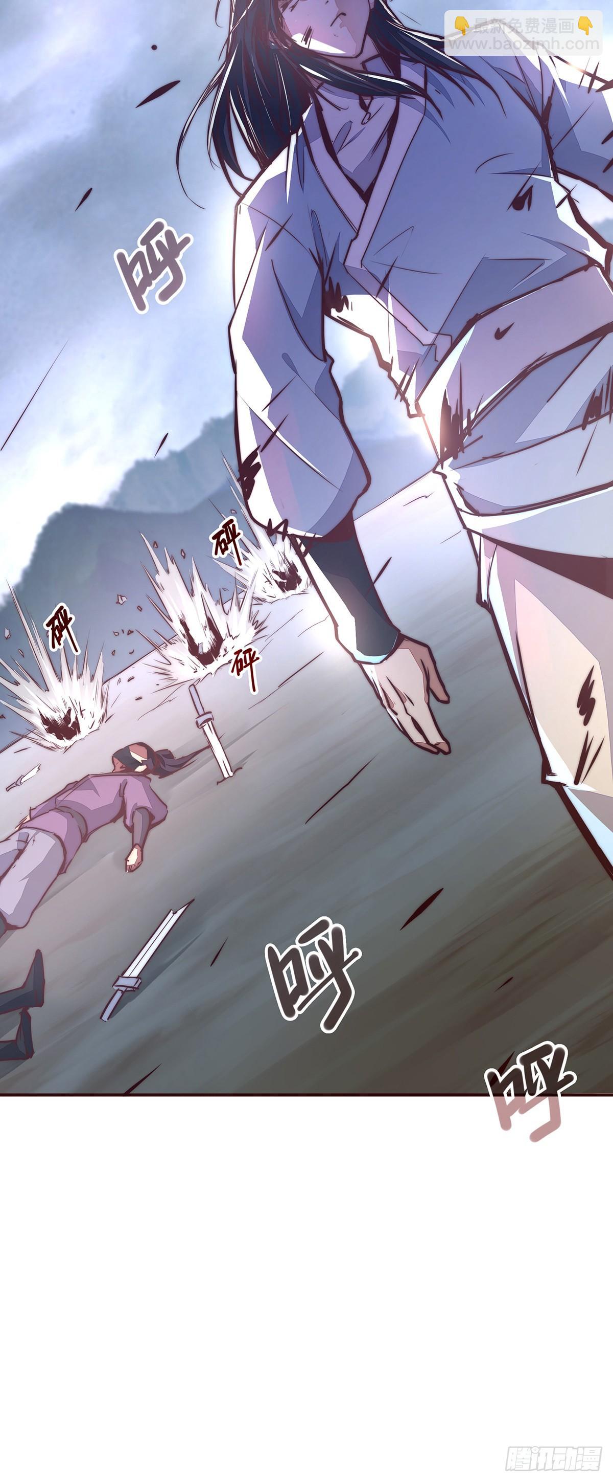 生死訣 - 第八話 - 6