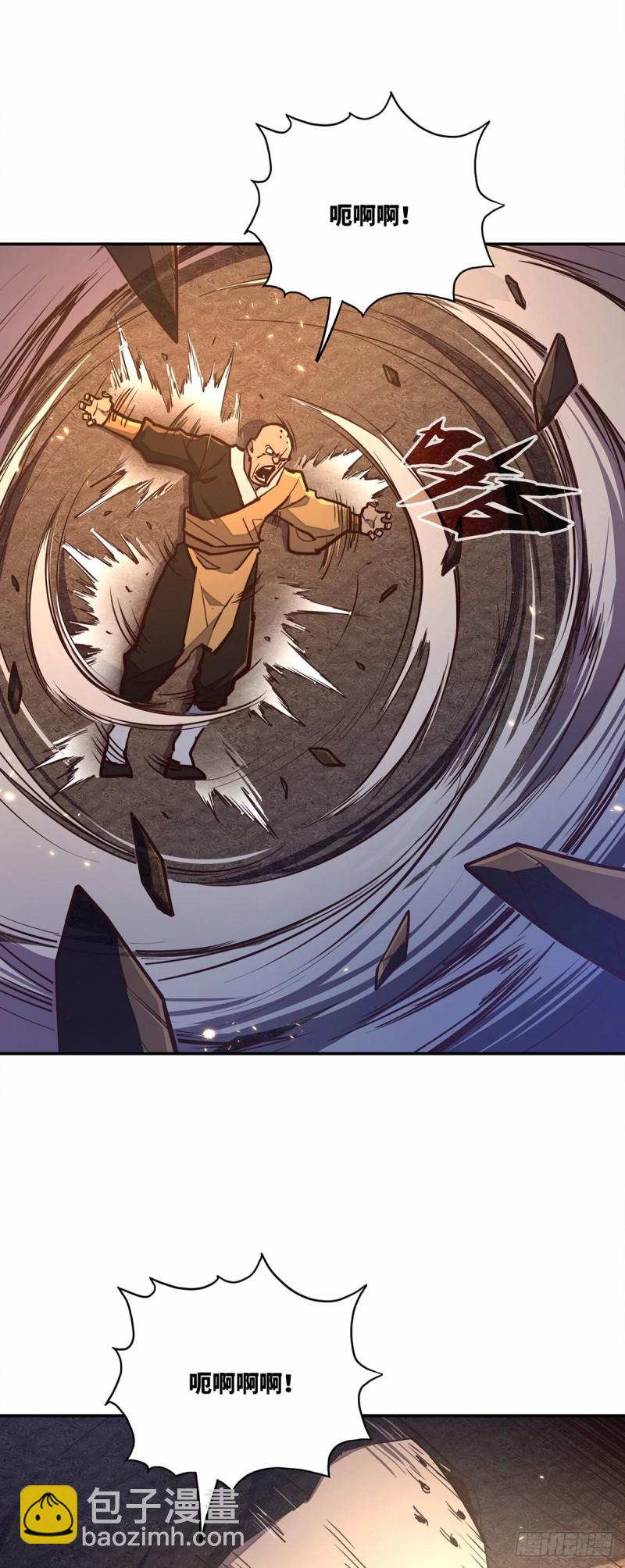 生死訣 - 第八十二話 - 4