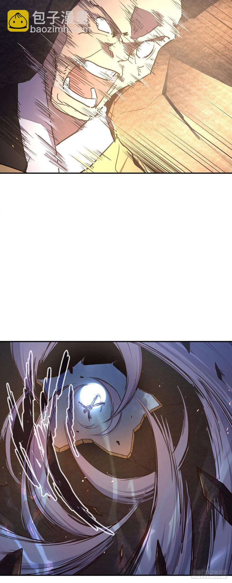 生死訣 - 第八十二話 - 5