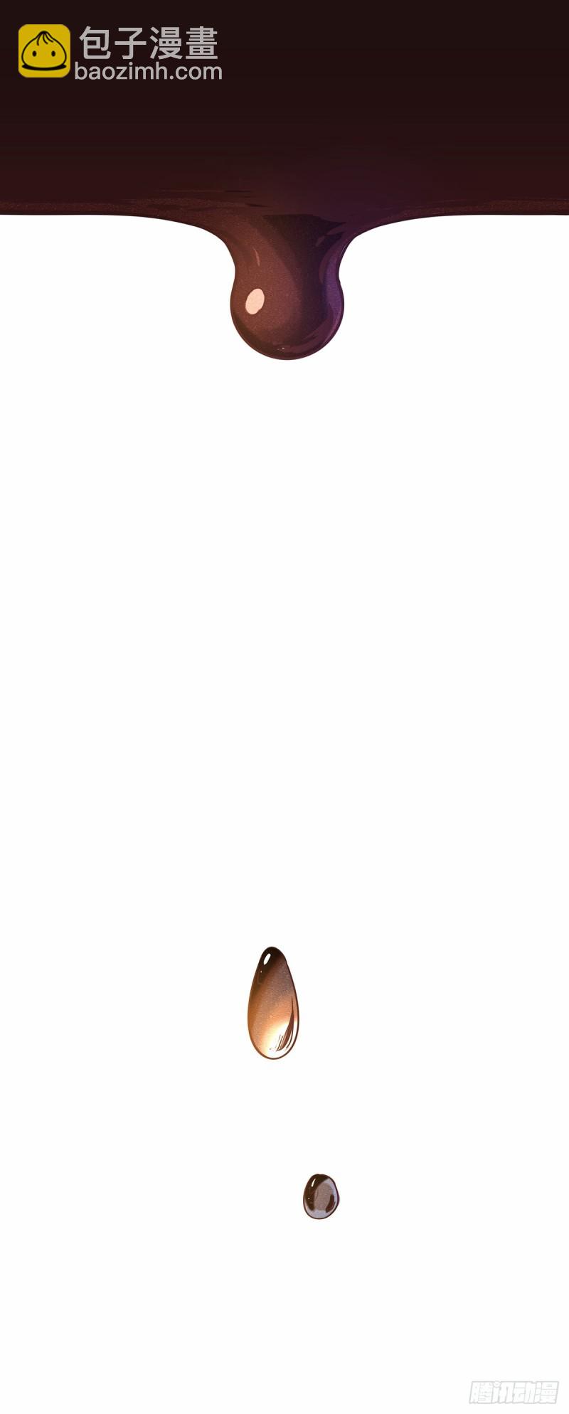 生死訣 - 第八十二話 - 1