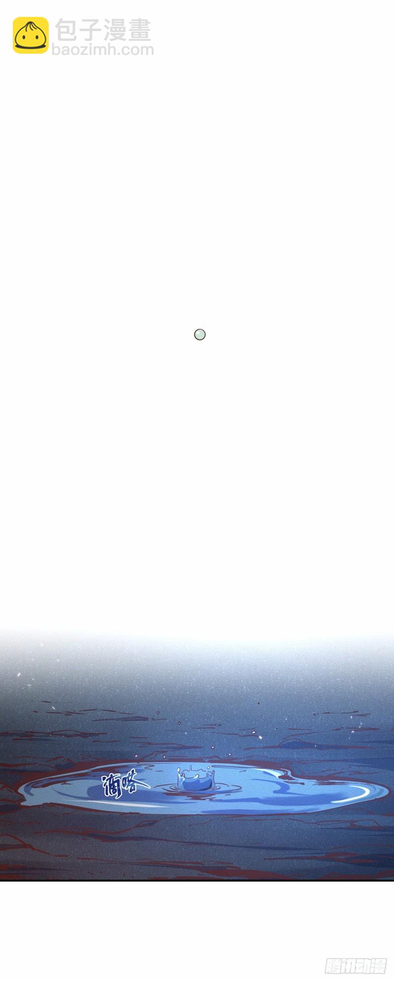 生死訣 - 第八十二話 - 2