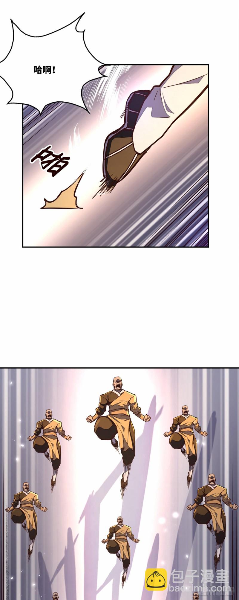 生死訣 - 第八十二話 - 3