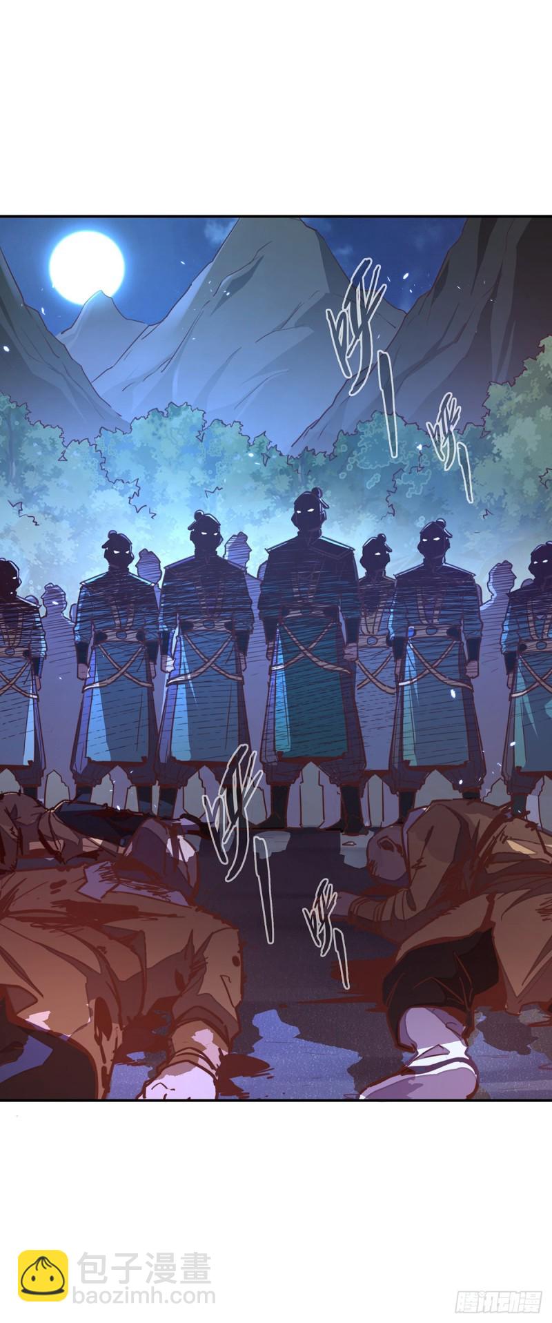 生死訣 - 第八十二話 - 4