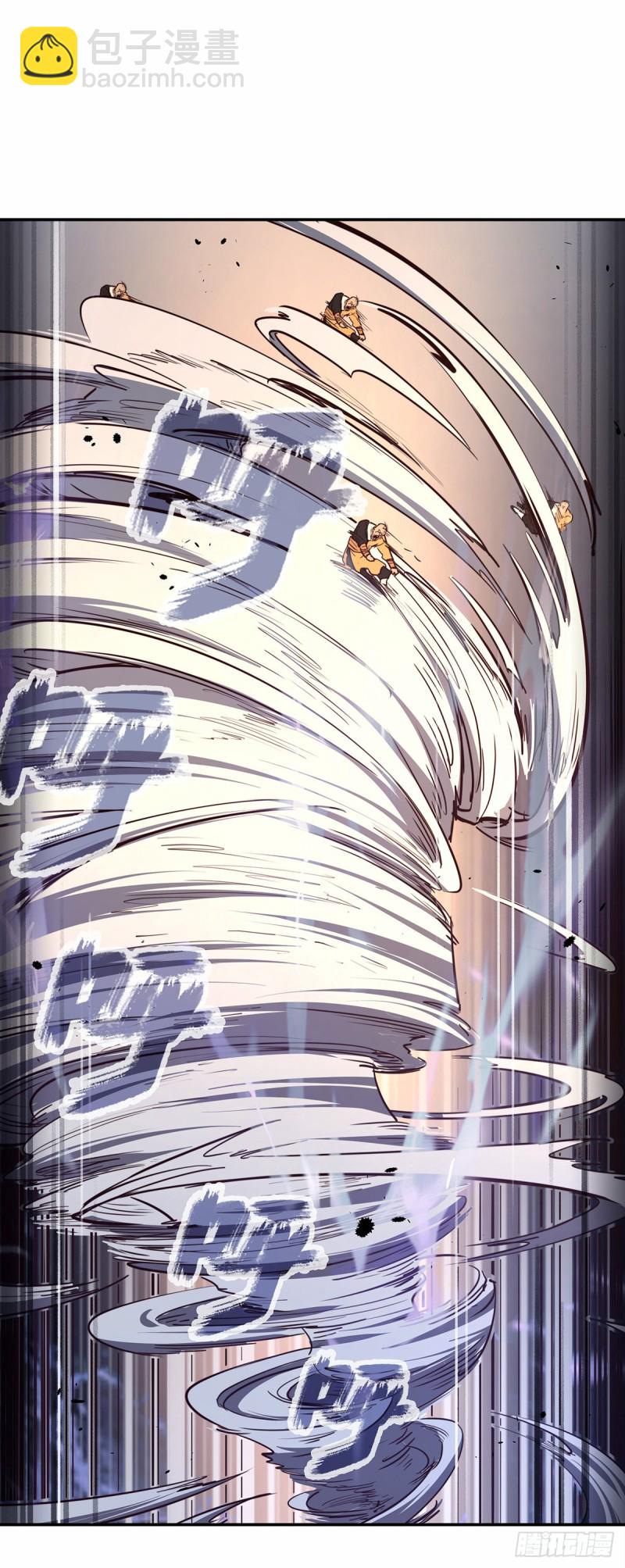 生死訣 - 第八十二話 - 3