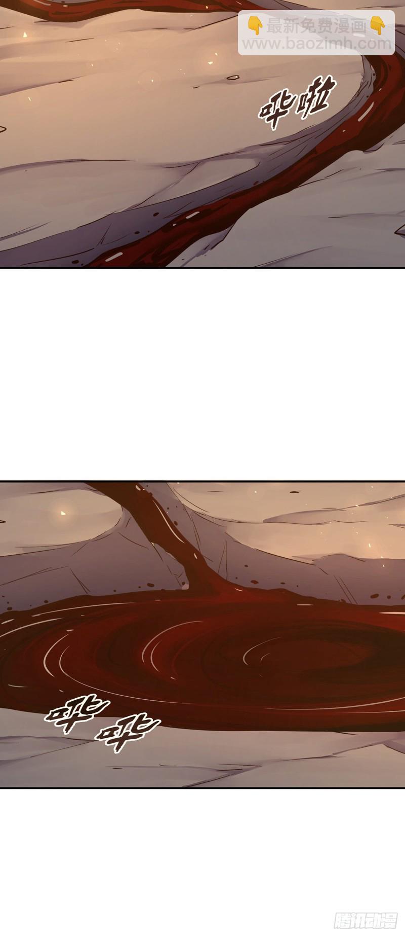 生死訣 - 第八十四話 - 2