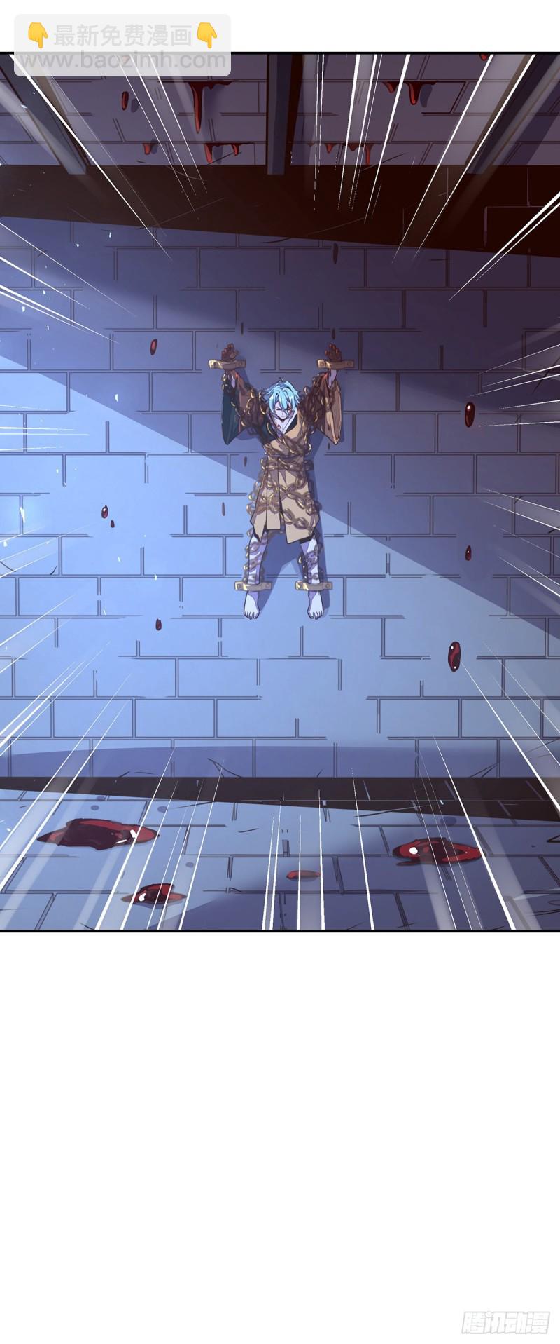 生死訣 - 第八十四話 - 6