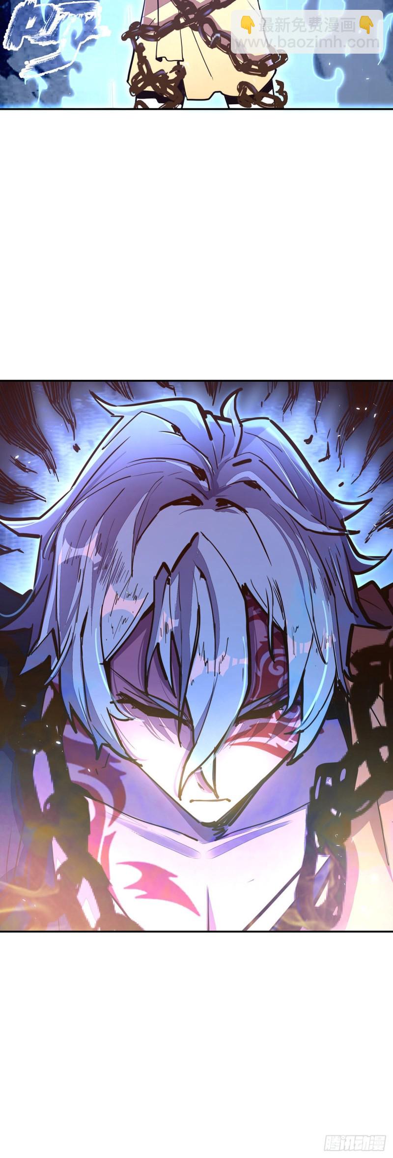 生死訣 - 第八十六話 - 4