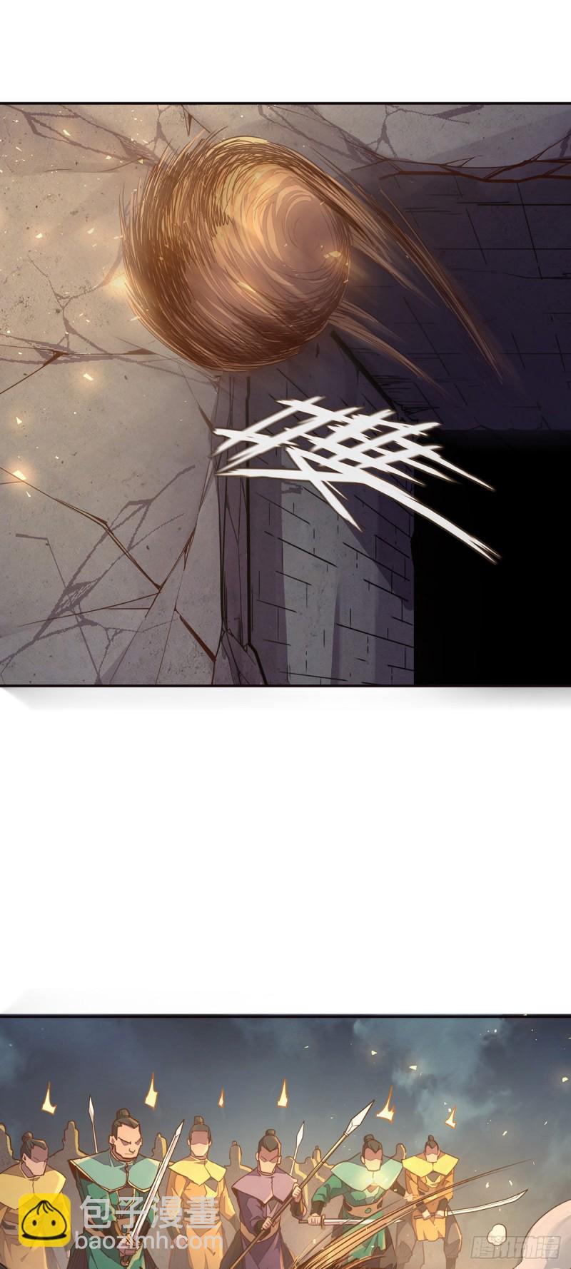 生死訣 - 第八十八話 - 1