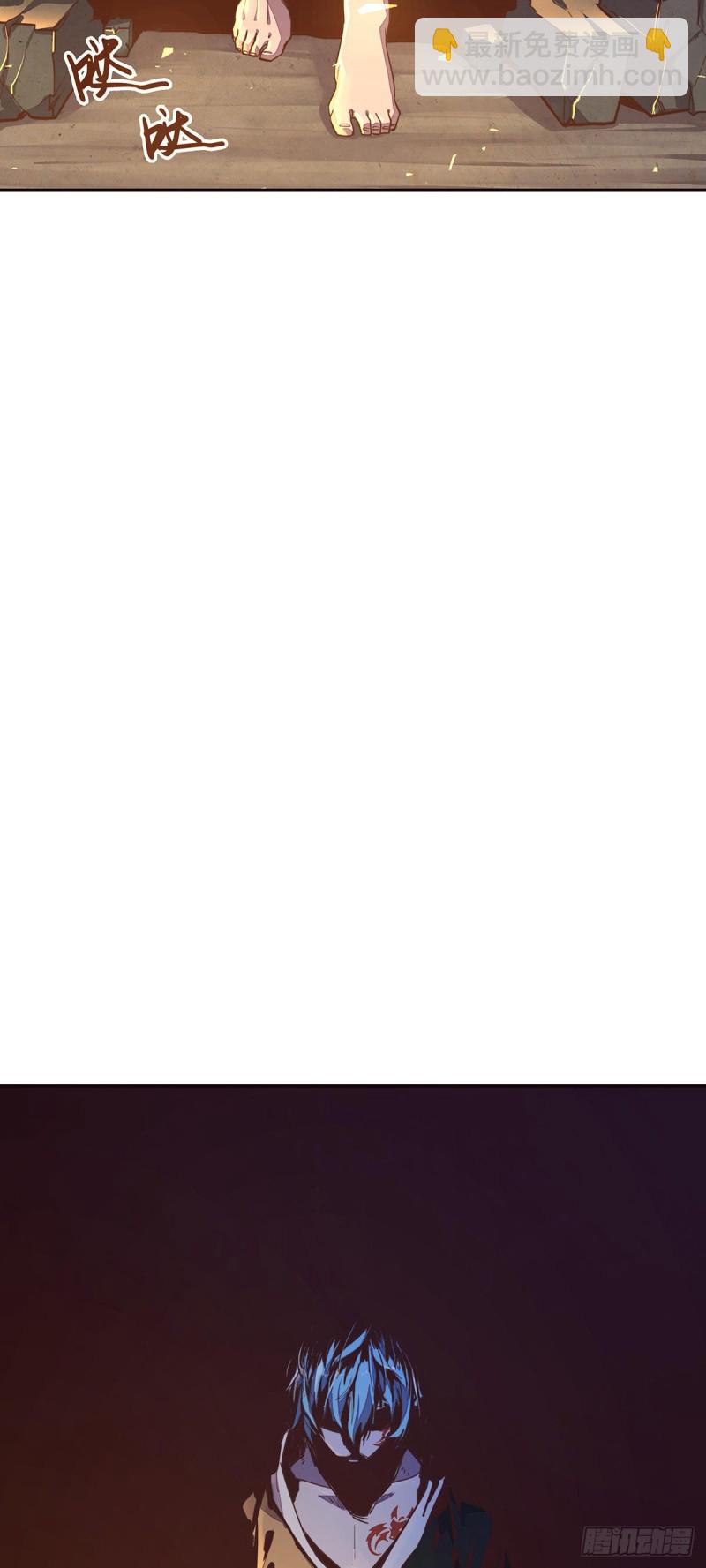 生死訣 - 第八十八話 - 5