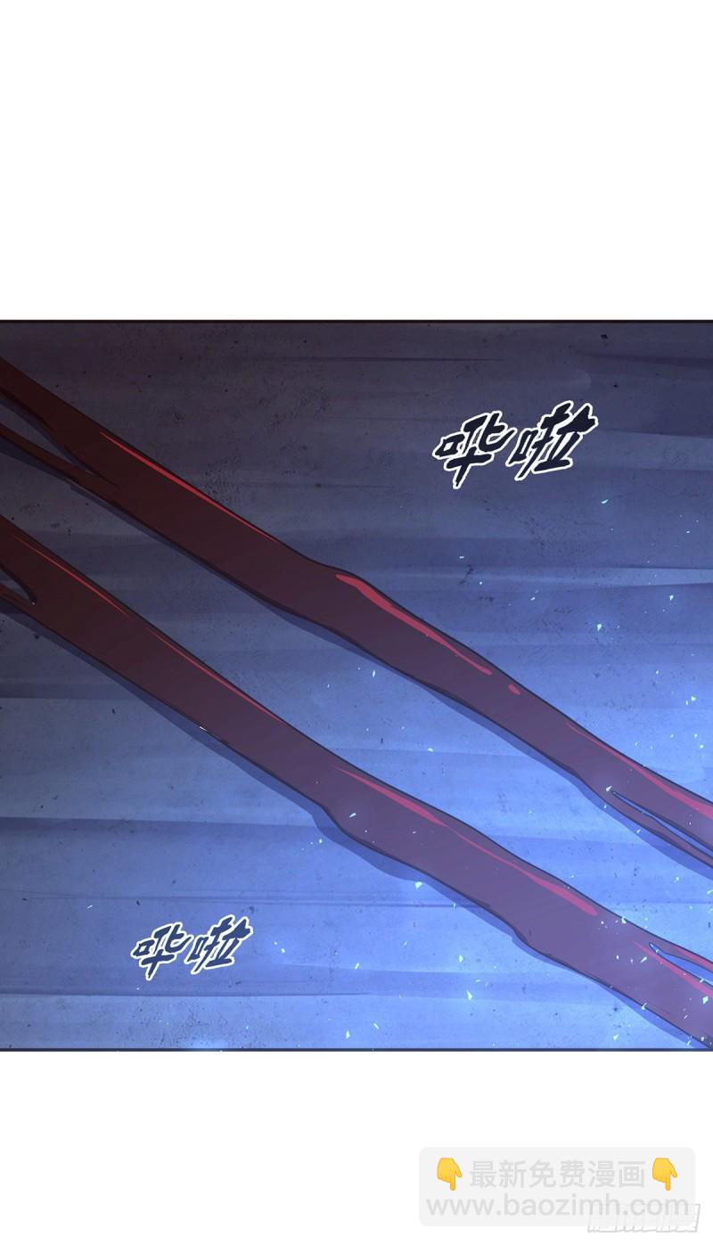 生死訣 - 第八十八話 - 2