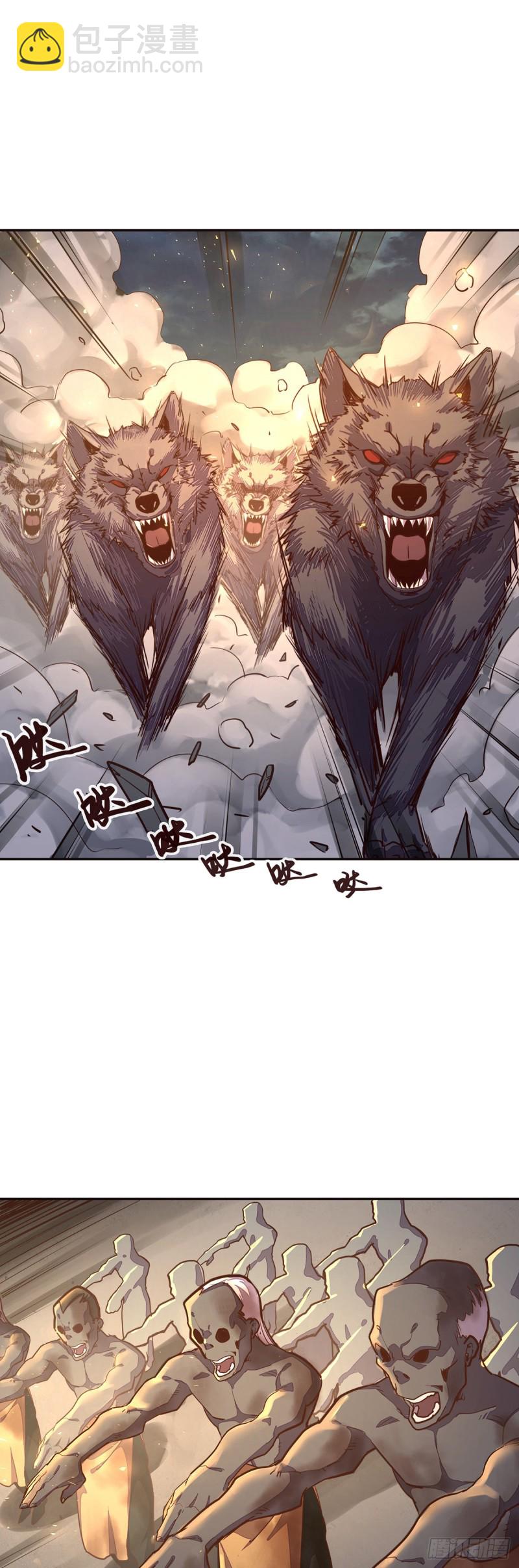 生死訣 - 第八十八話 - 4