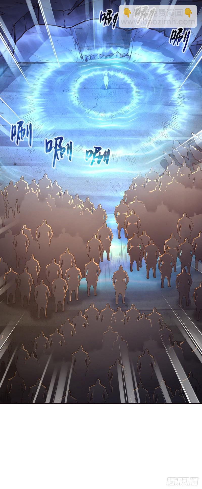 生死訣 - 第八十八話 - 1