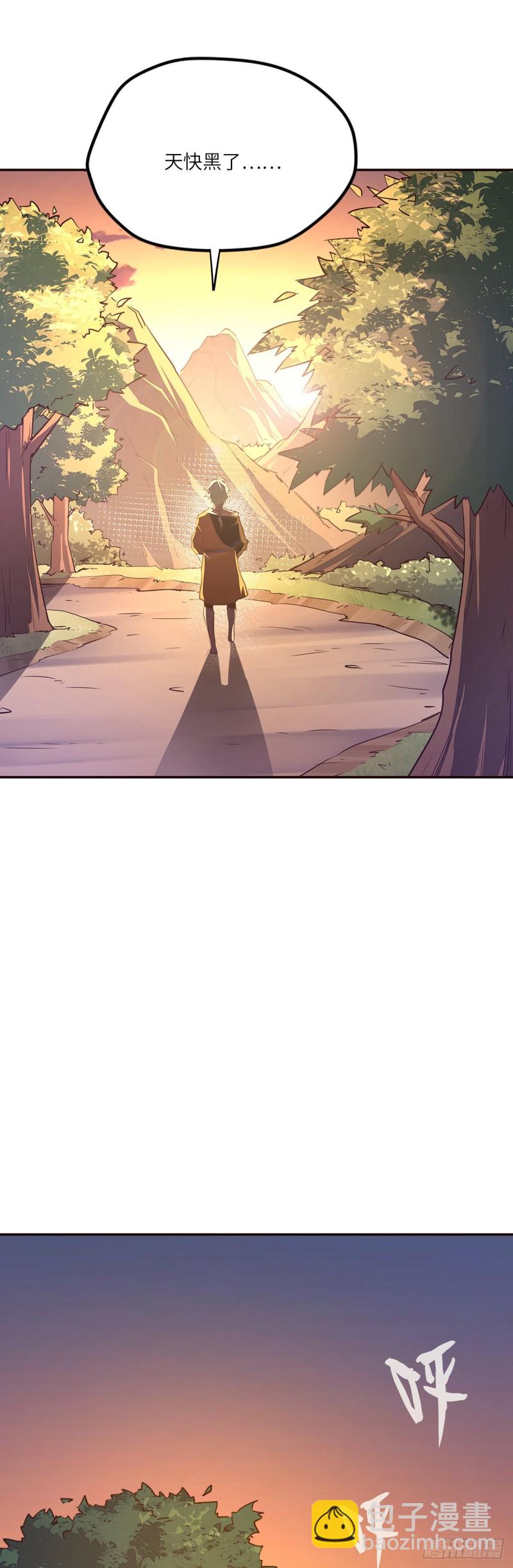 生死訣 - 第九十話 - 4