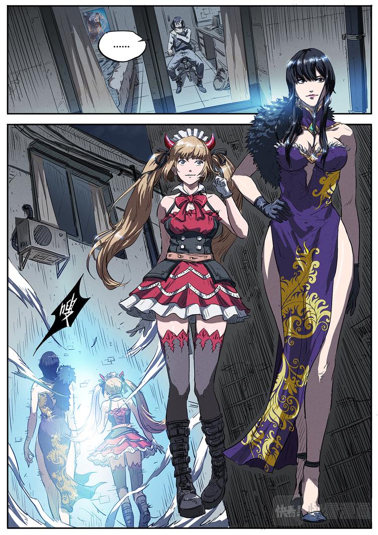 第2话 死亡挑战服-第2话