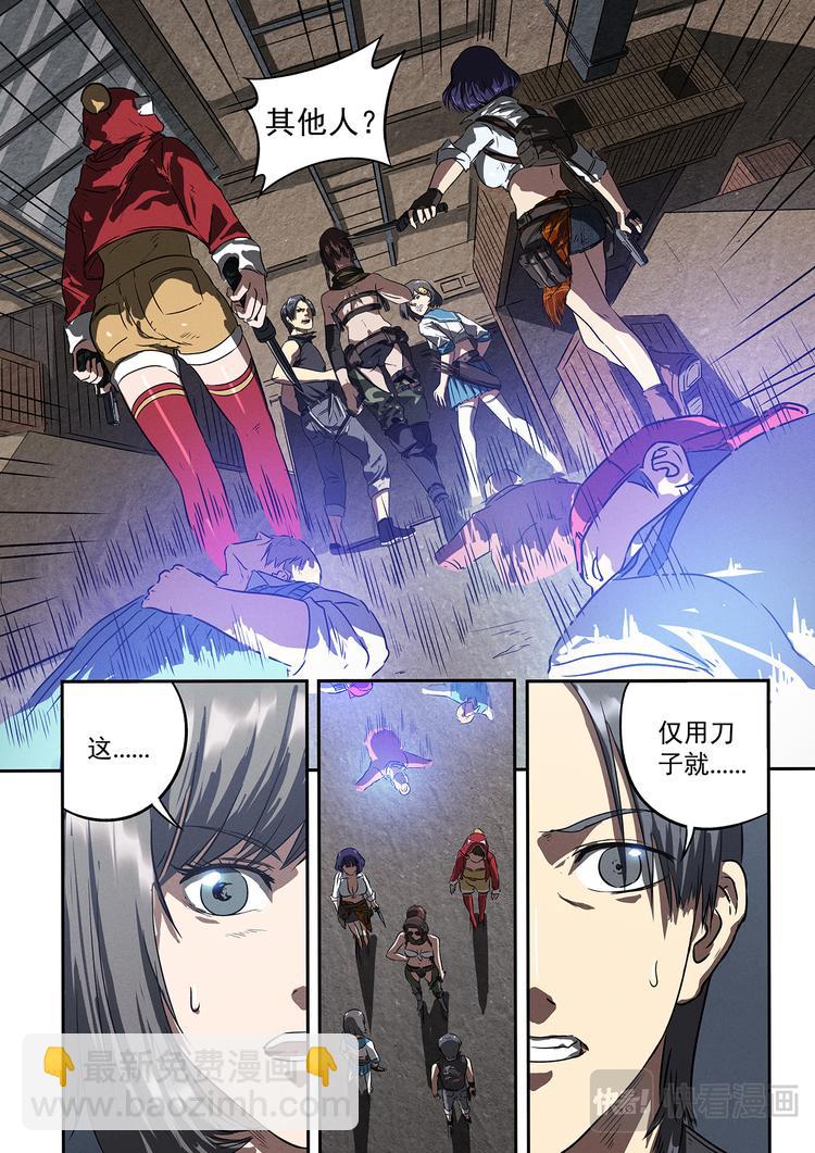 第14话 美女战队-第14话