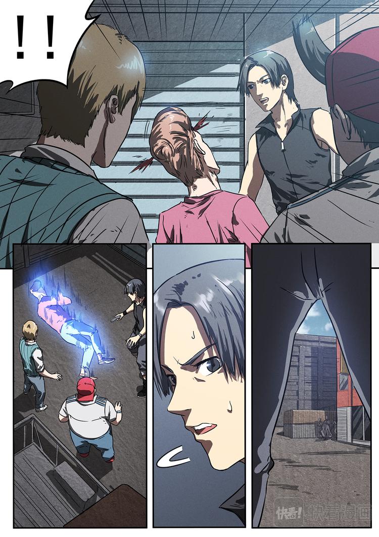 第14话 美女战队-第14话