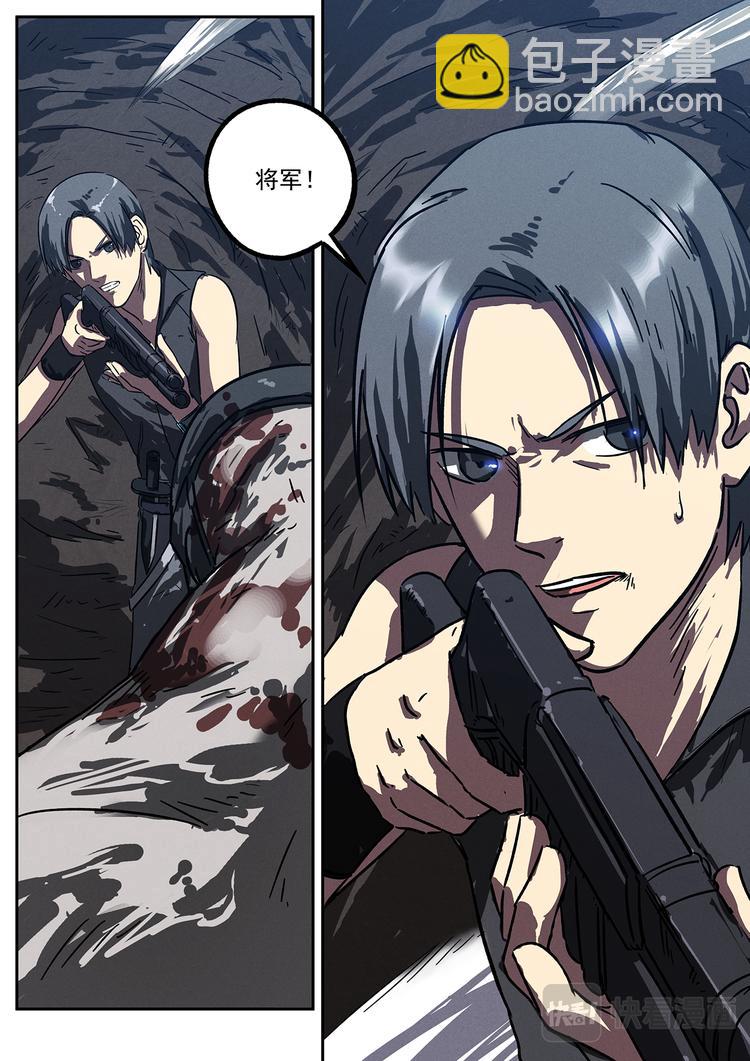 第25话 强大的变异体-第26话