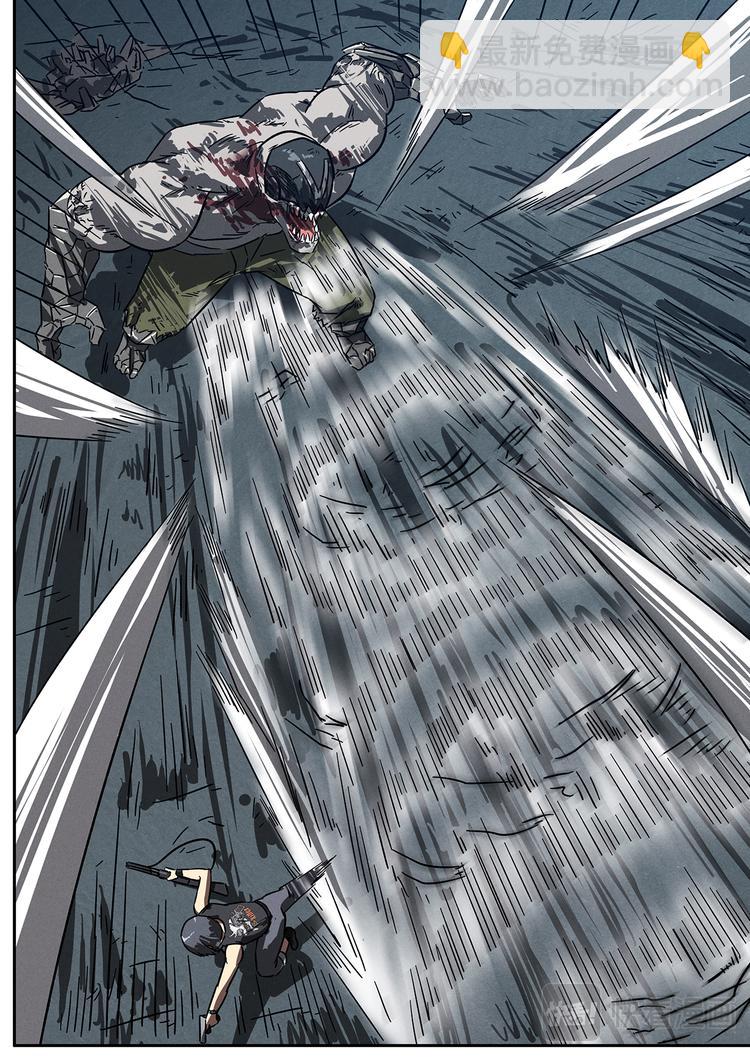 第25话 强大的变异体-第26话