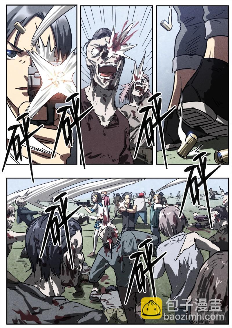 20话 大眼龟的战阵-第20话