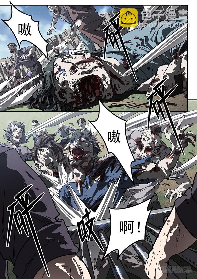 20话 大眼龟的战阵-第20话