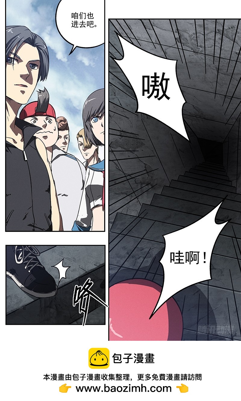 22话 零号小队-第22话