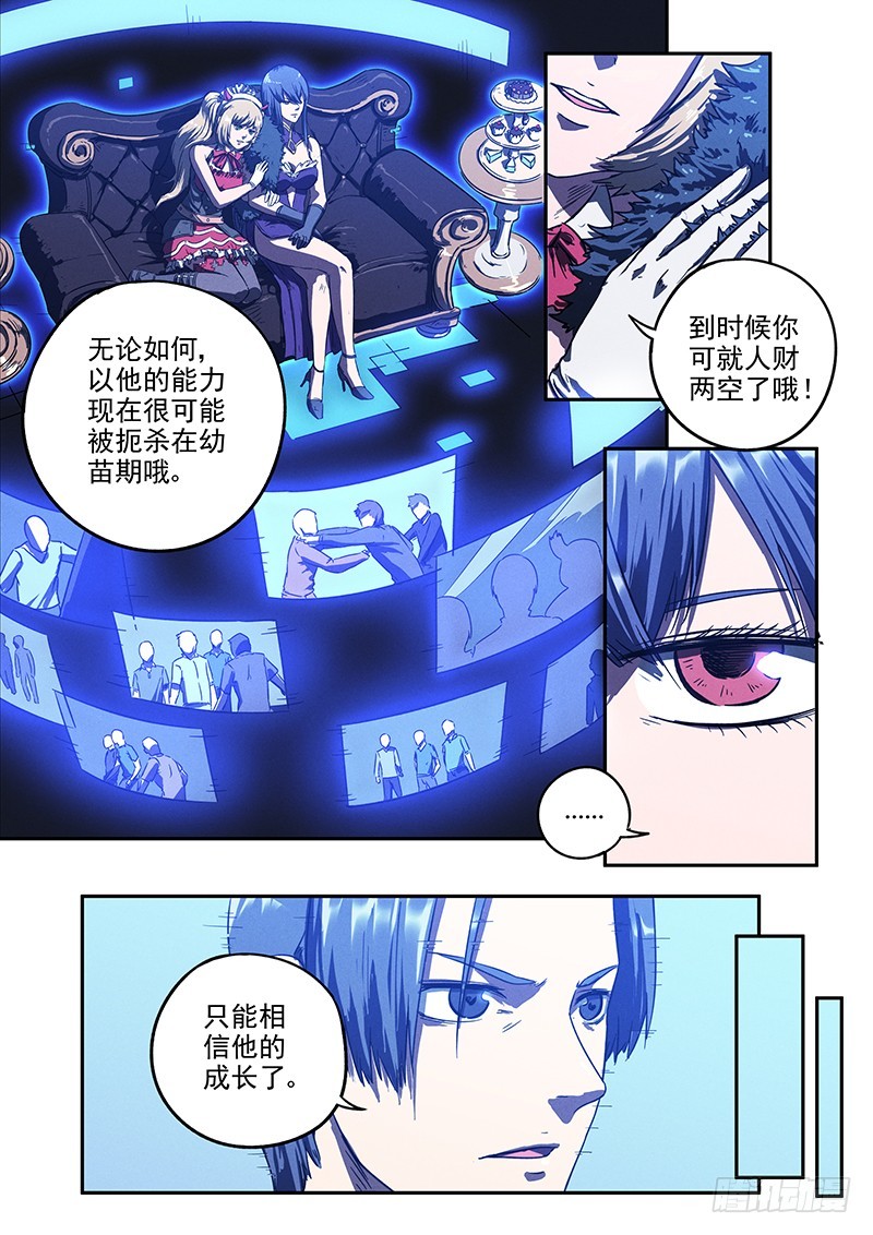 22话 零号小队-第22话