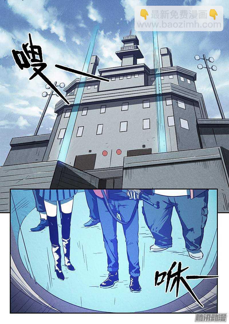 第29 话 蹲守作战-第30话