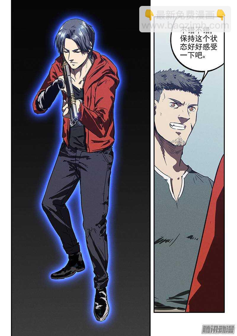 第31话 阿唐的新装备-第32话