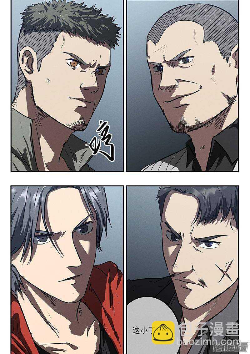 第33话 换枪-第34话