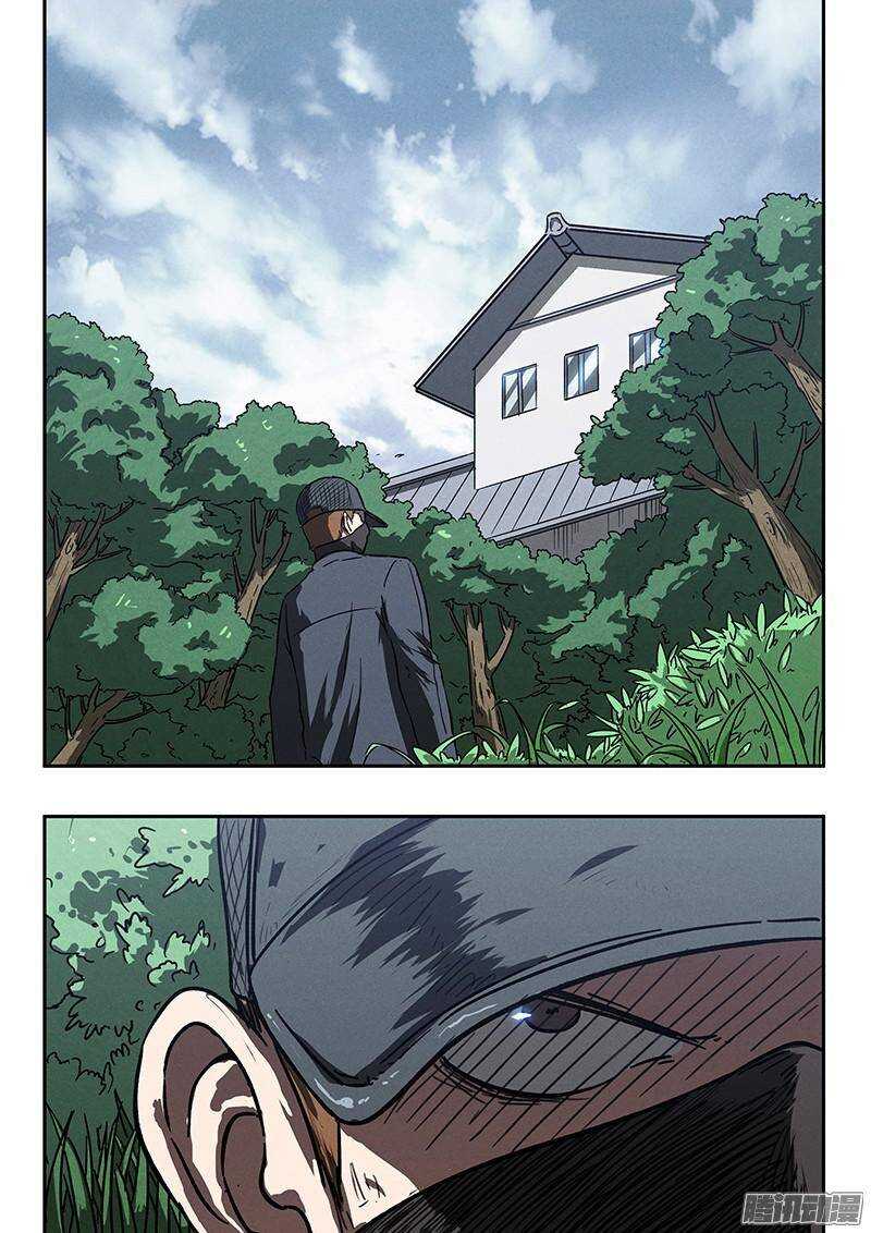 第35话 用枪高手-第36话