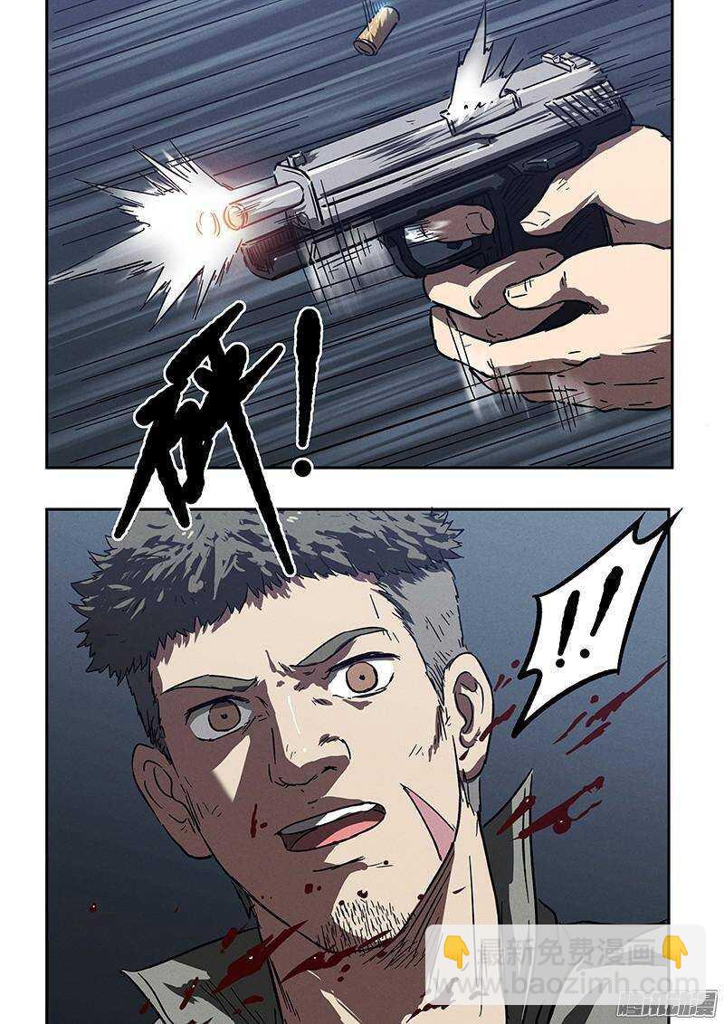 第35话 用枪高手-第36话