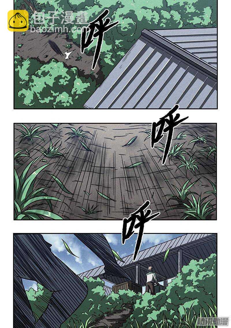 第35话 用枪高手-第36话