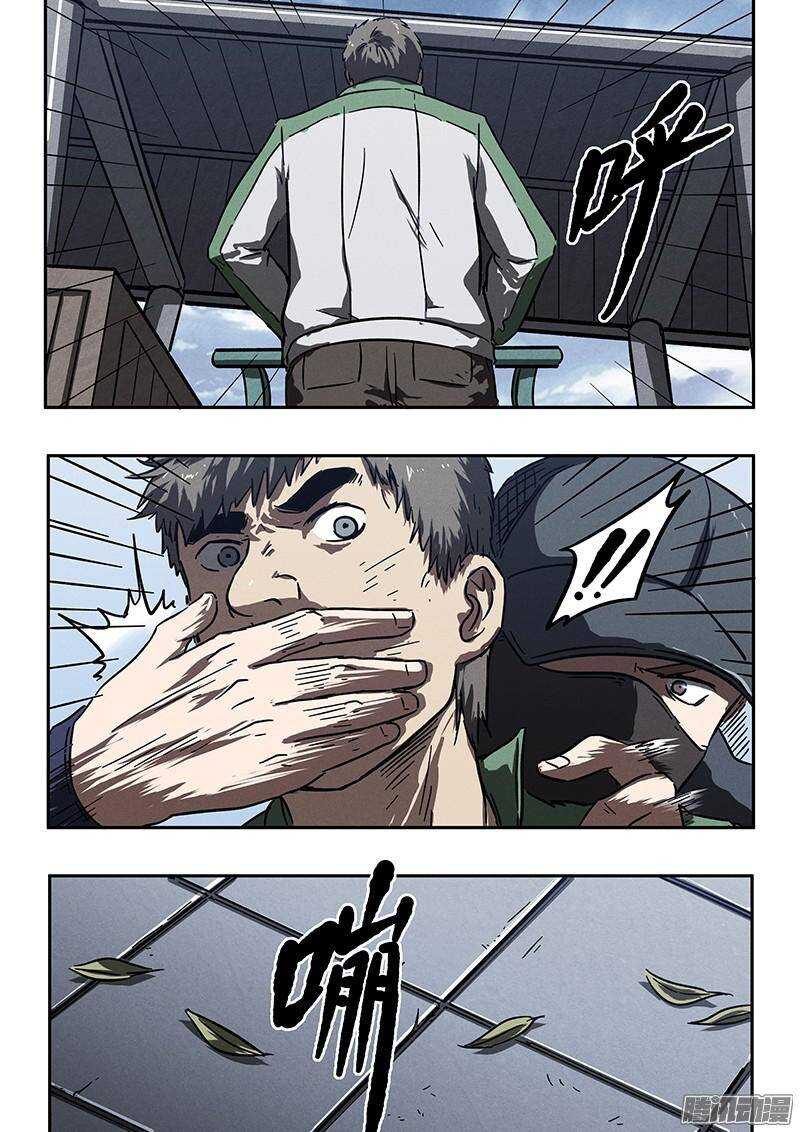 第35话 用枪高手-第36话