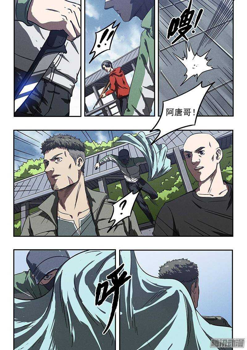 第35话 用枪高手-第36话