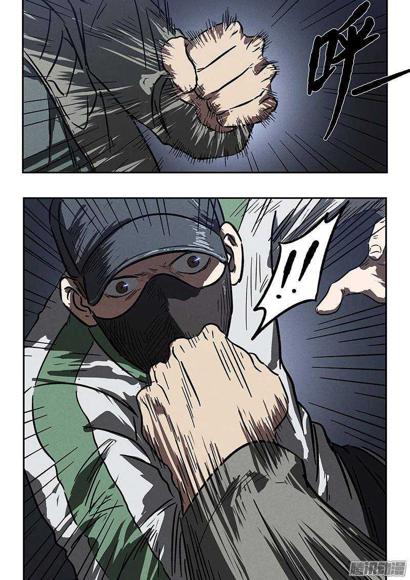 第35话 用枪高手-第36话