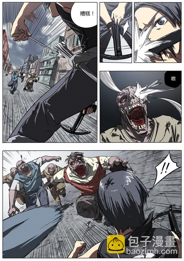 第6话 丧尸围城-第6话