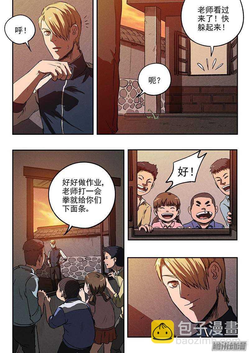 第37话 决不放弃-第38话