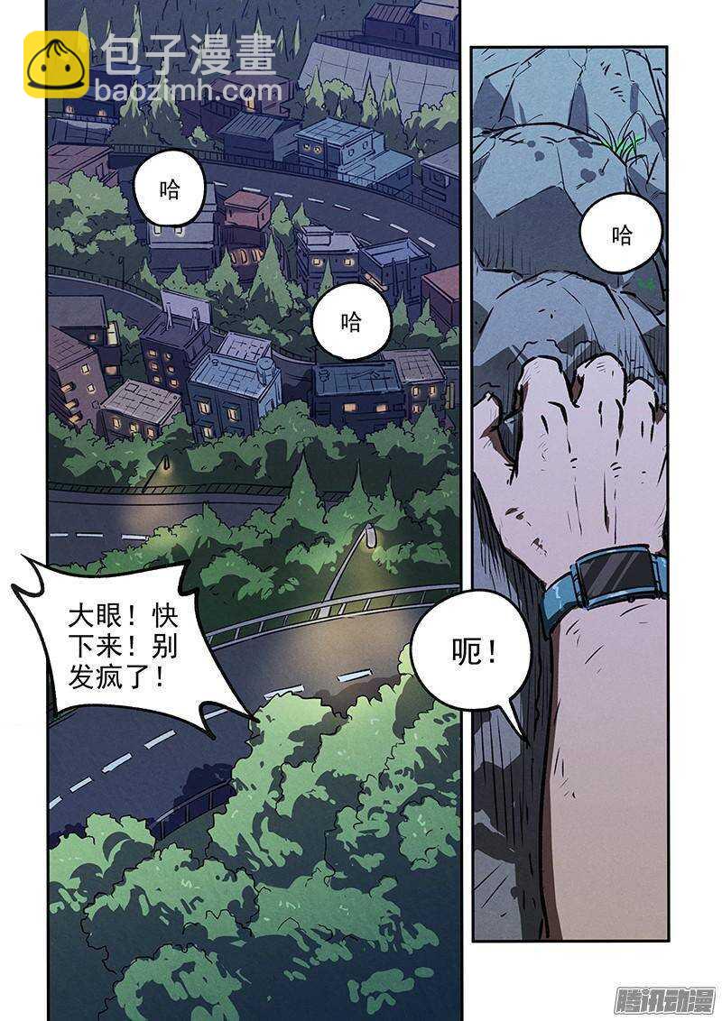 第37话 决不放弃-第38话