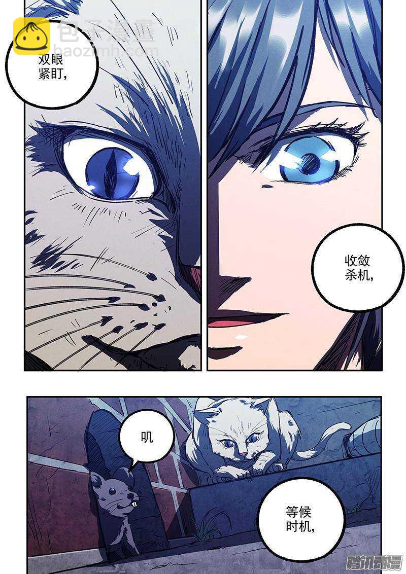 第37话 决不放弃-第38话