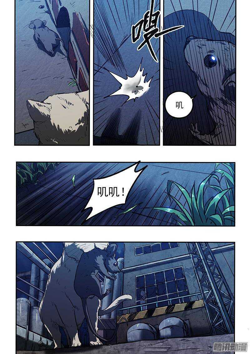 第37话 决不放弃-第38话