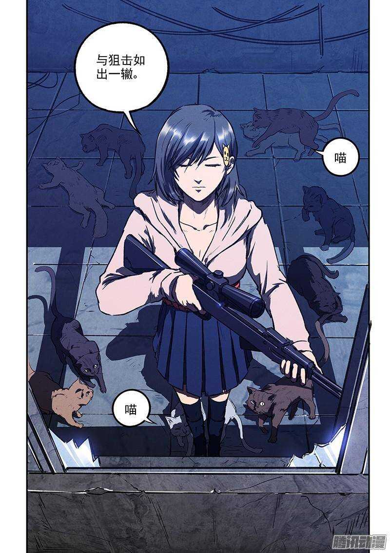 第37话 决不放弃-第38话