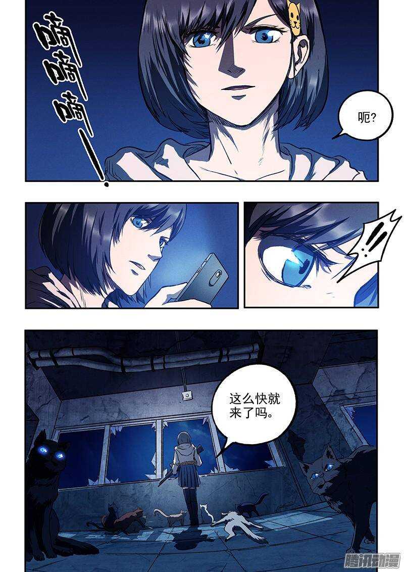 第37话 决不放弃-第38话