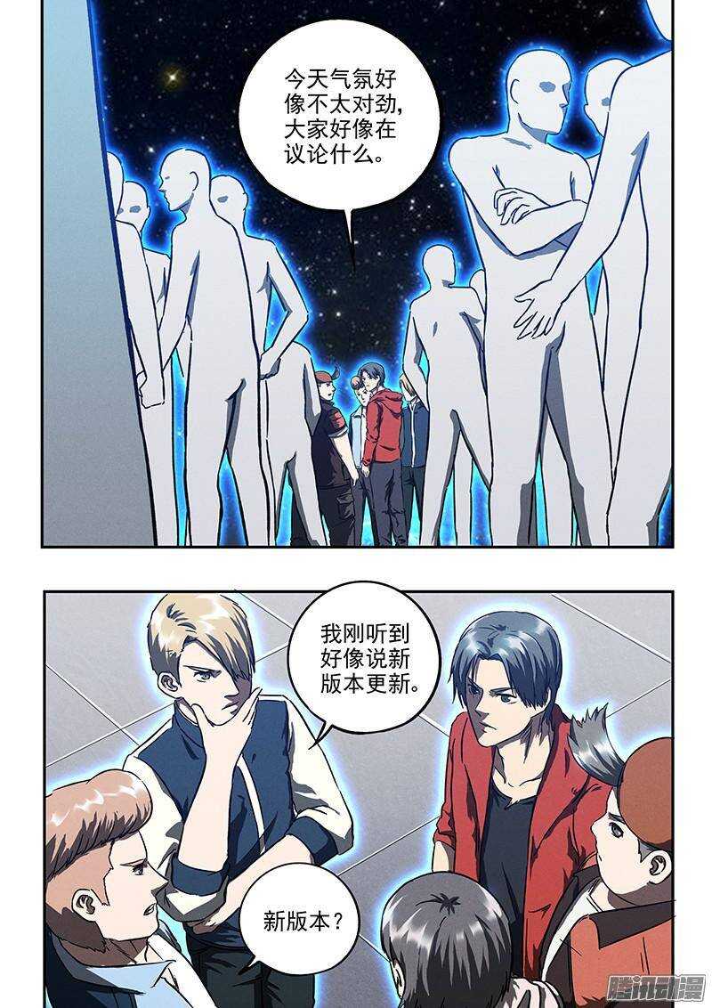 第40话 临阵逃脱-第42话