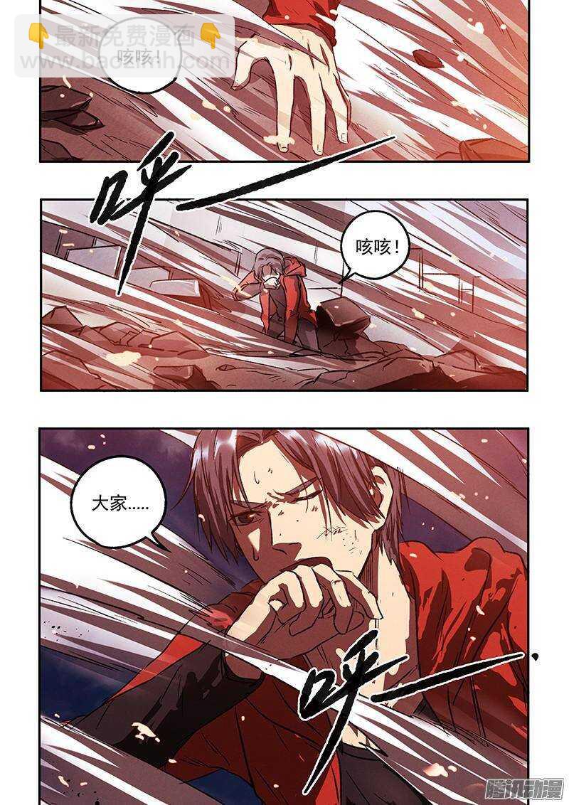 第42话 牢笼-第44话