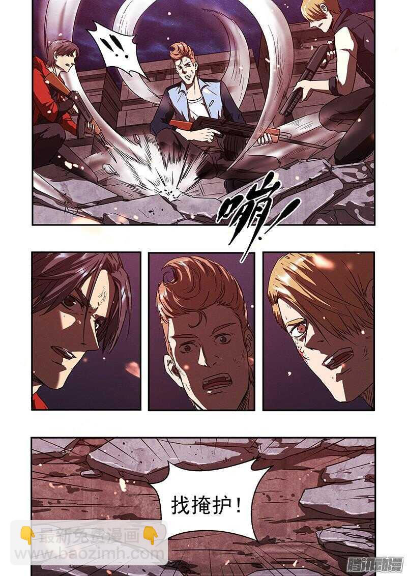 第44话 暴徒-第46话